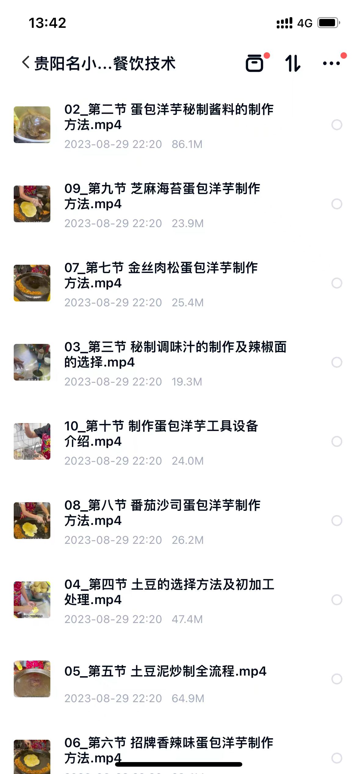 评价图片